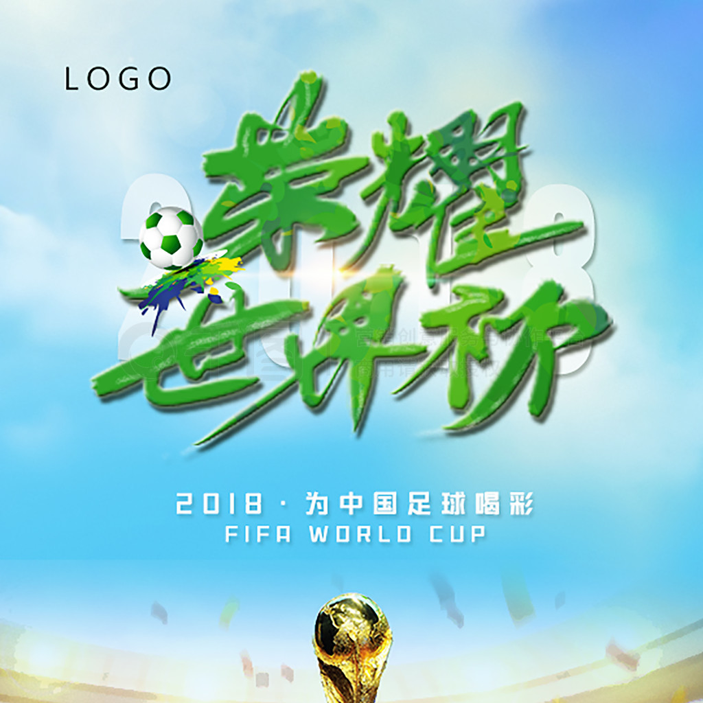 上展开