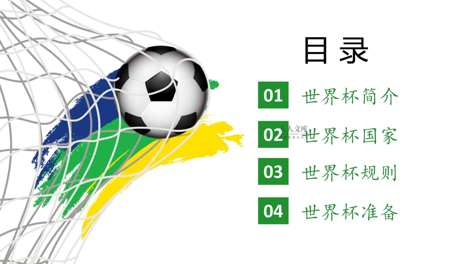 参与者和