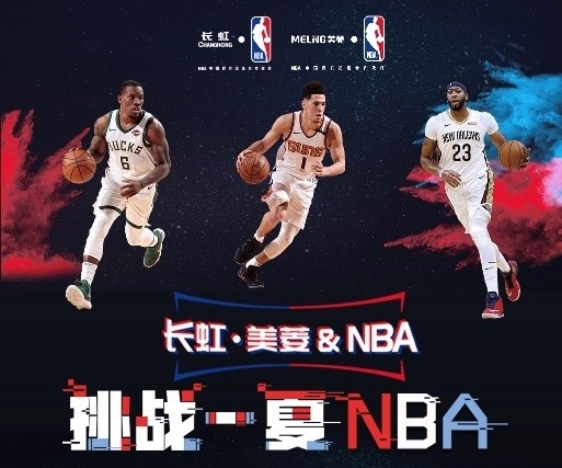 是豪华与现
