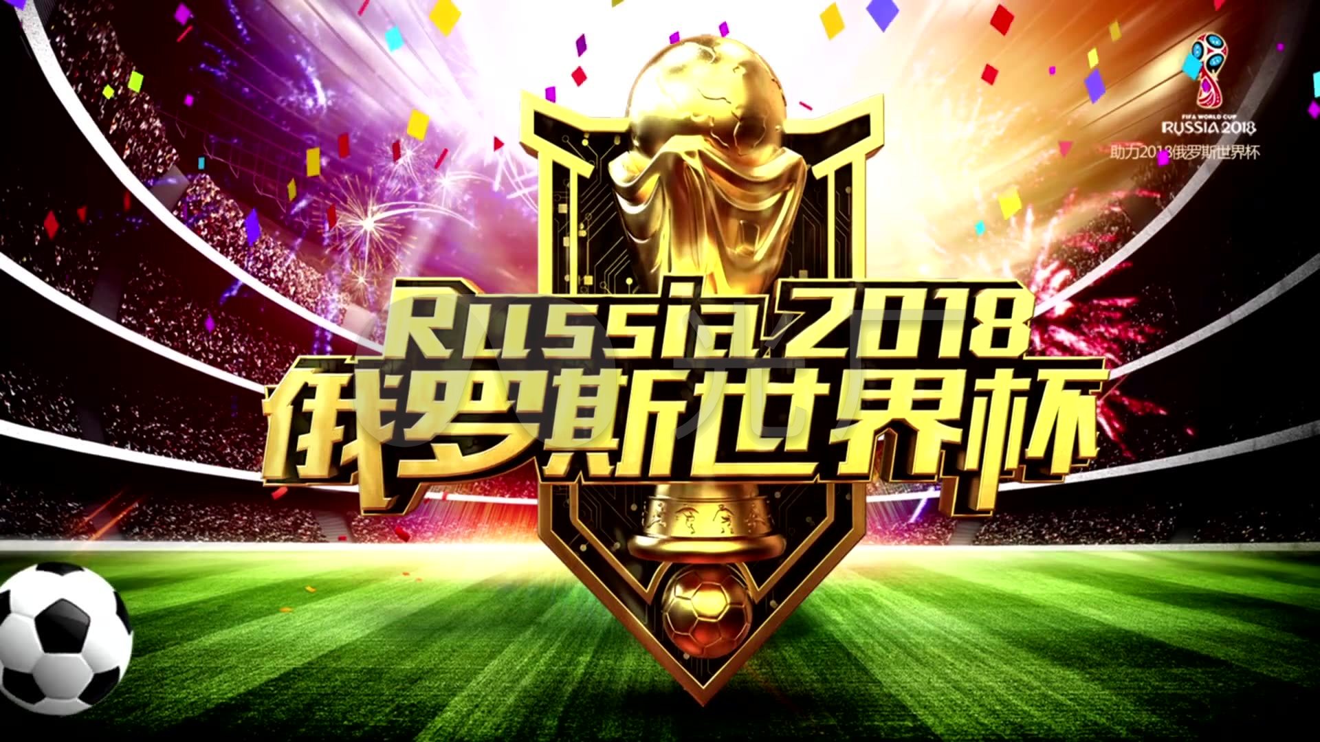 创佳绩其中