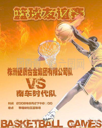 塞罗那