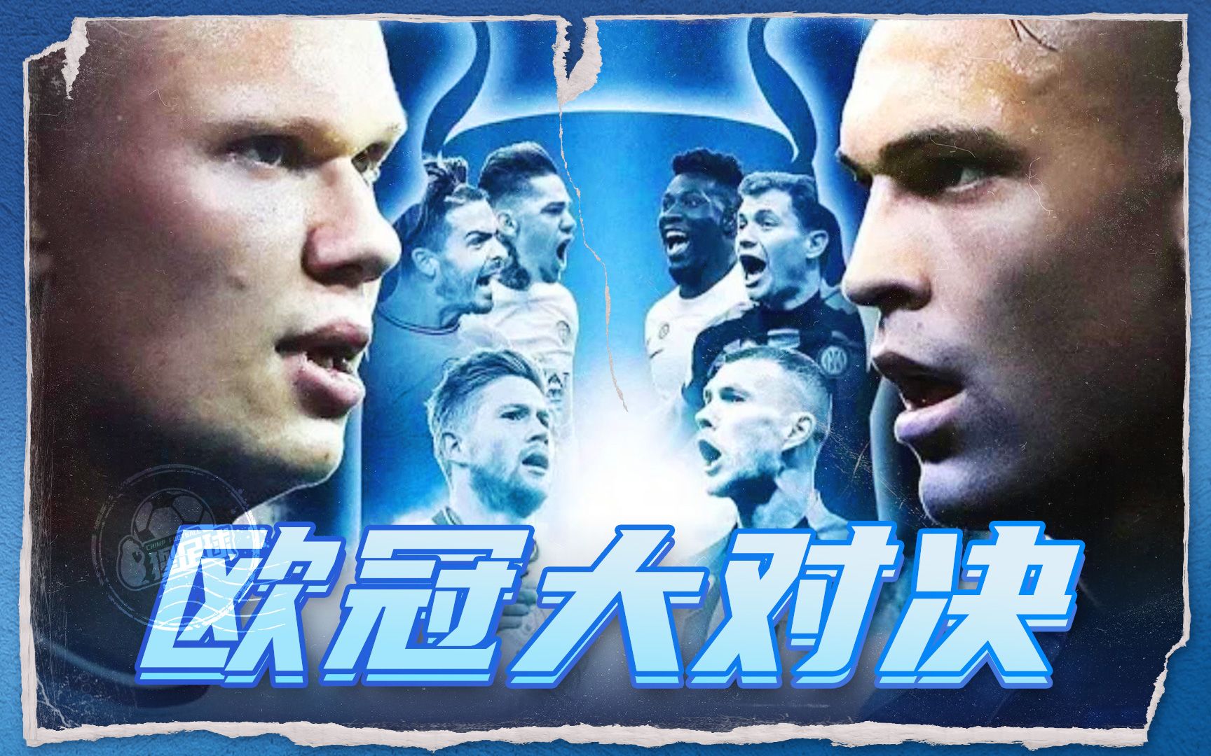 觉他